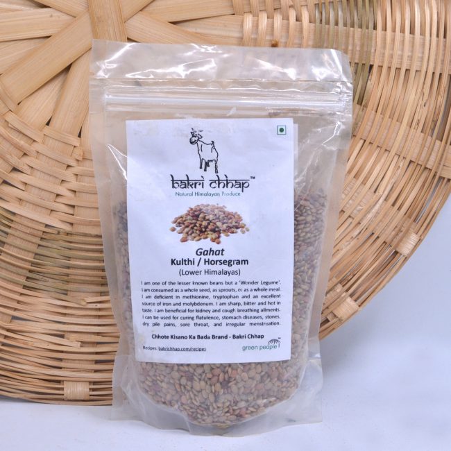 Gahat Kulthi/ Horse Grams