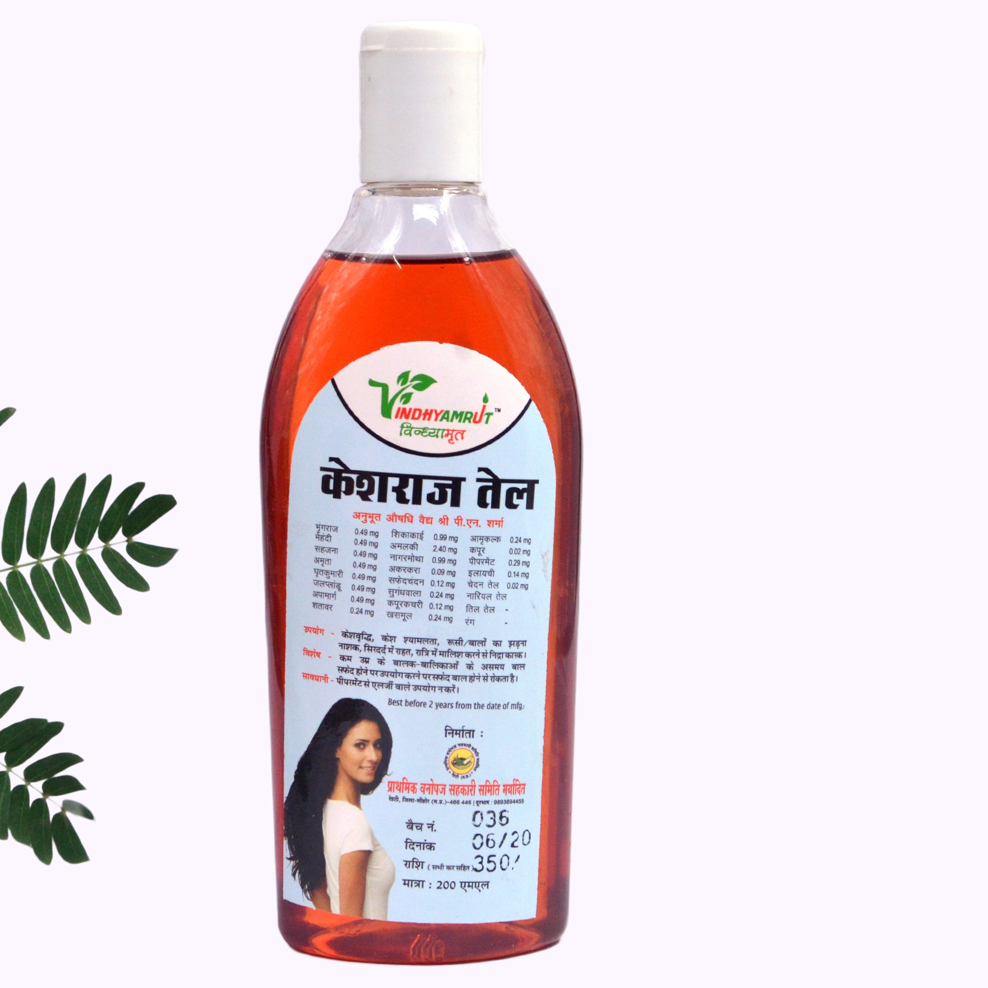 Keshraj Oil