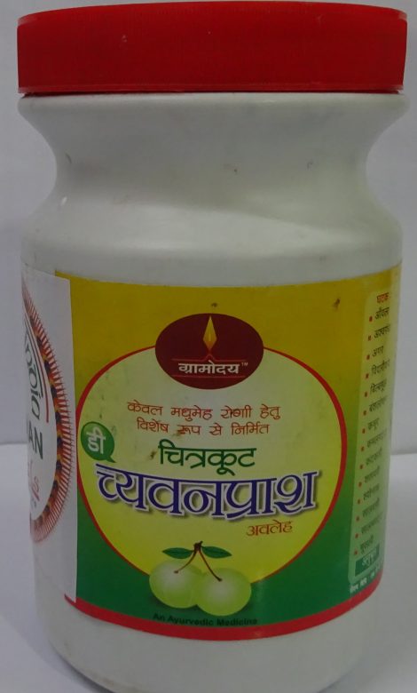 Chitrakoot Chyavanprash