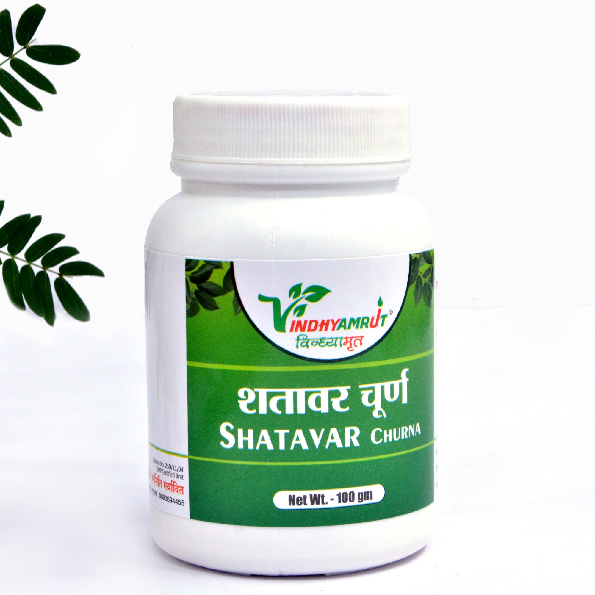 Shatambar Churna