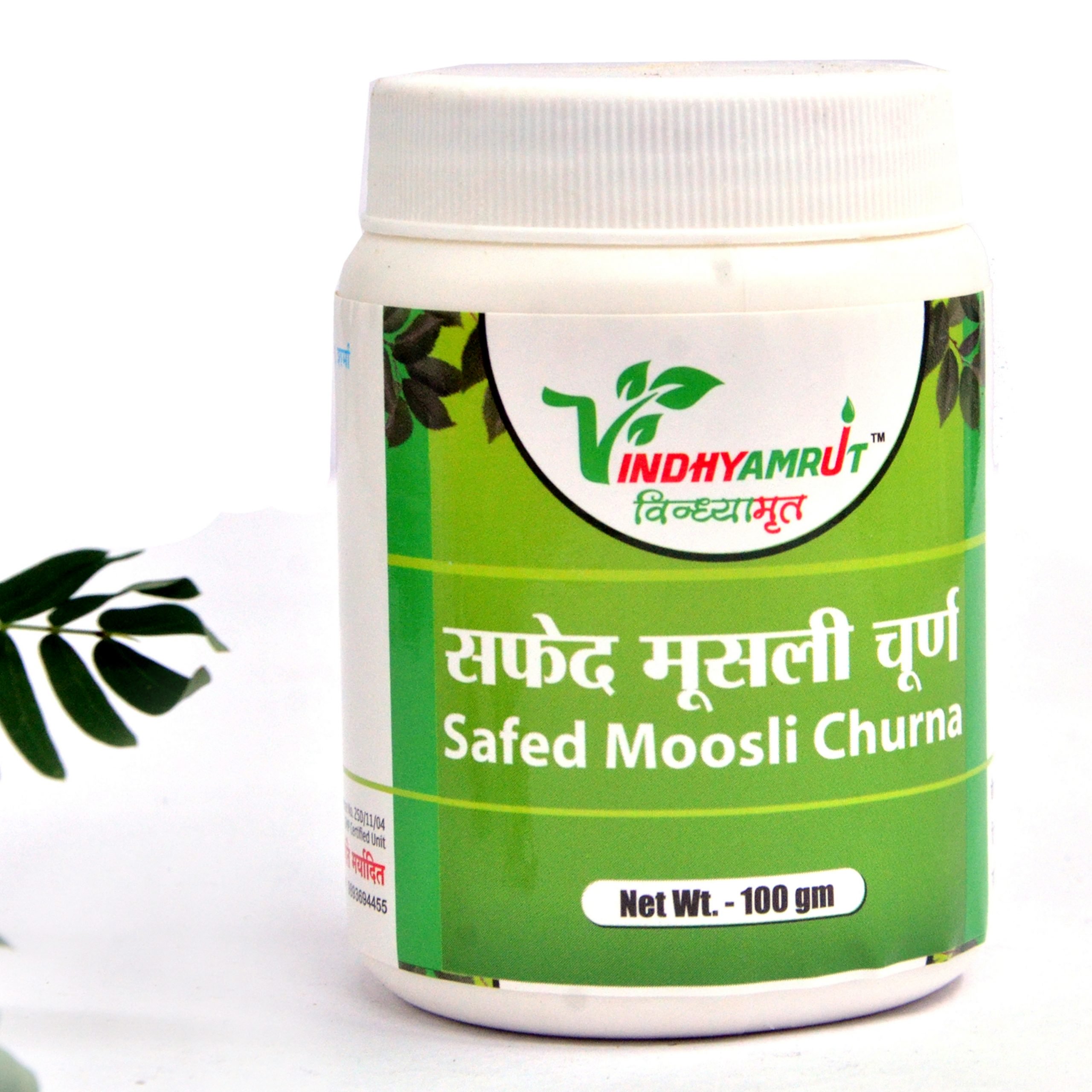 Aonla Churna