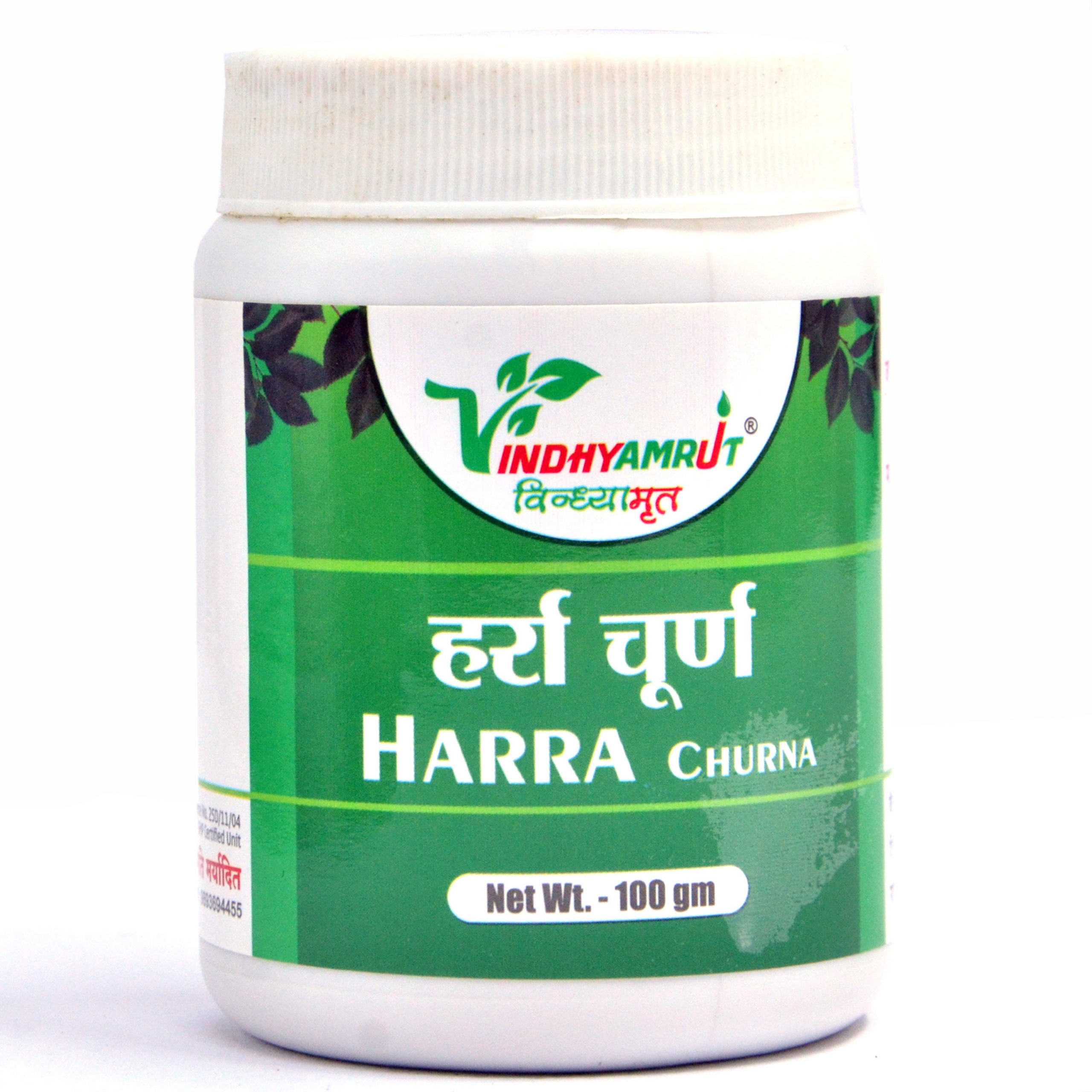 Harda Churna