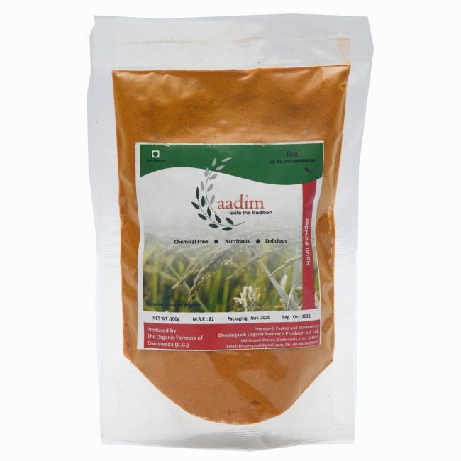 Haldi Powder (100 Grams)