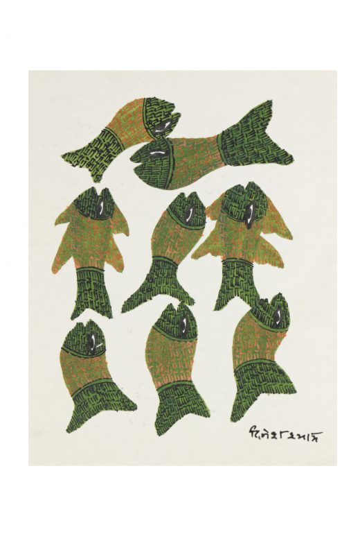 Handcrafted Multicolor Gond Paper Painting