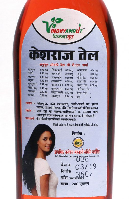 Keshraj Oil (100 Ml)