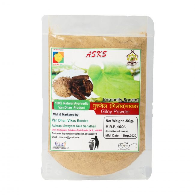 Giloy Powder (50 Grams)