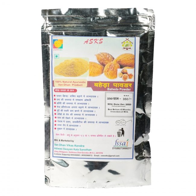 Baheda Powder (250 Grams)