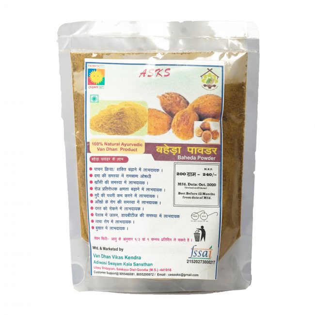 Baheda Powder (200 Grams)