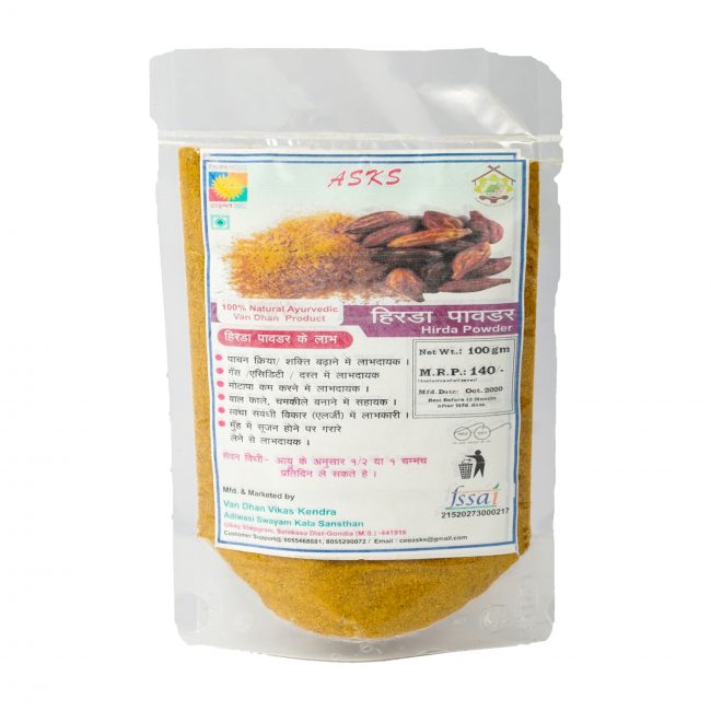 Hirda Powder (100 Grams)