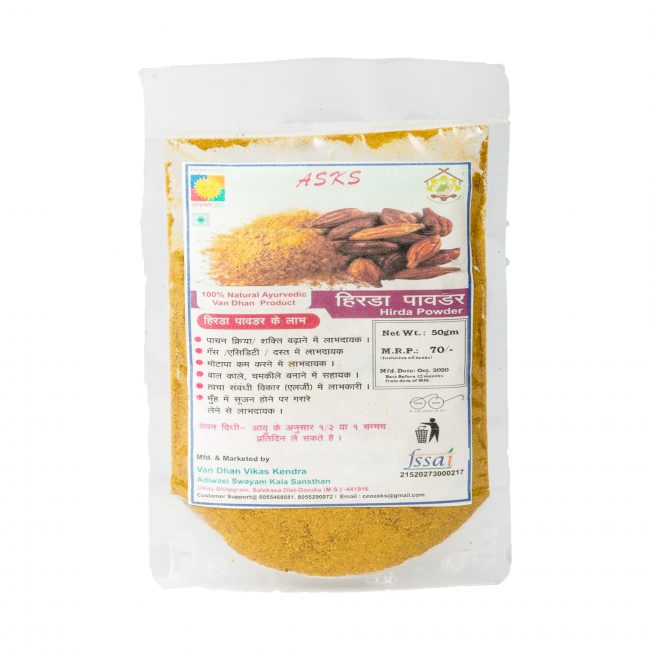 Hirda Powder (50 Grams)