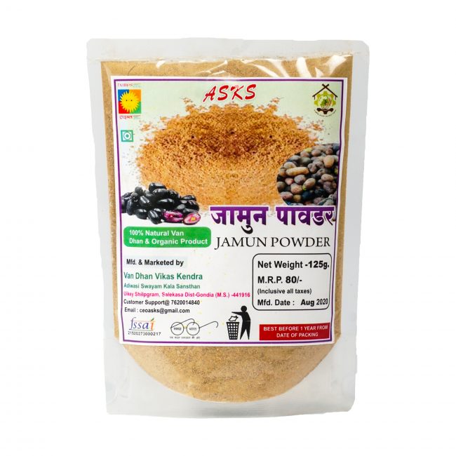 Jamun Powder (125 Grams)