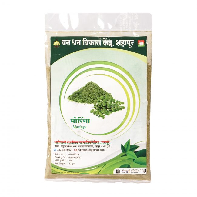 Moringa Powder (50 Grams)