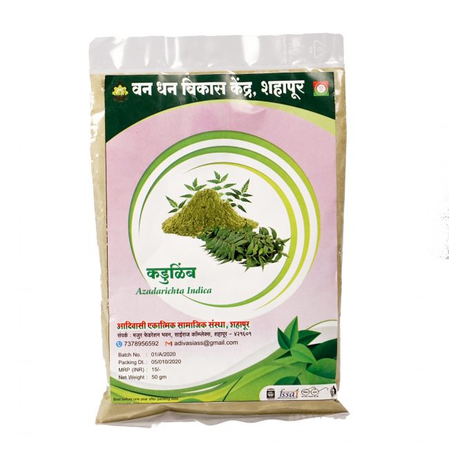 Kadunimba Powder (50 Grams)