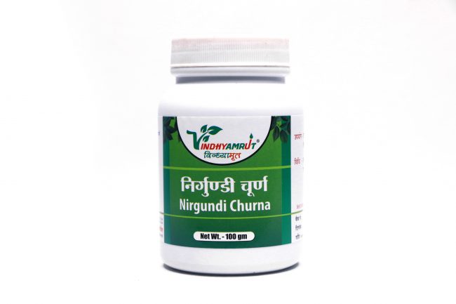 Nirgundi Churan (100 Grams)