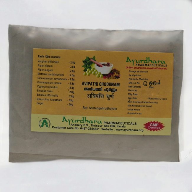 Avipathi Choornam (50 Grams)