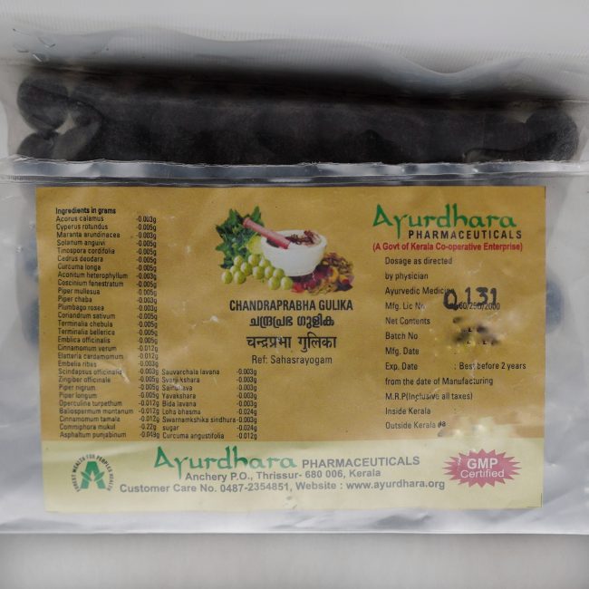 Chandraprabha Gulika (50 Grams)