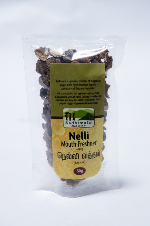 Mouth Freshner Salted (50 Grams)