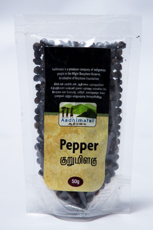 Black Pepper (50 Grams)