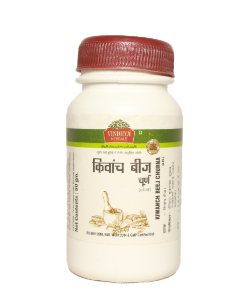 Kiwanch Beej Churna (50 Grams)
