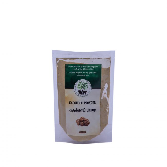 Haritaki Powder (100 Grams)