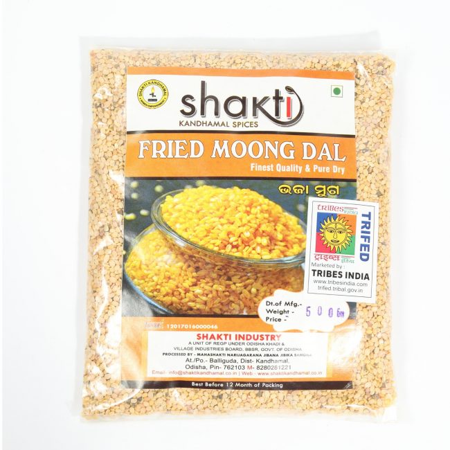 Fried Moong Dal