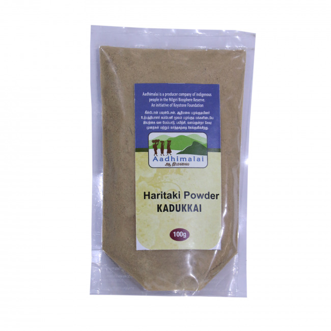 Haritaki Powder (100 Grams)