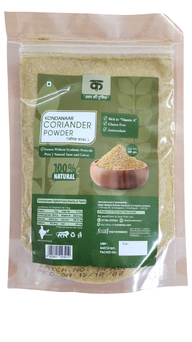 Coriander Powder 100 Gram