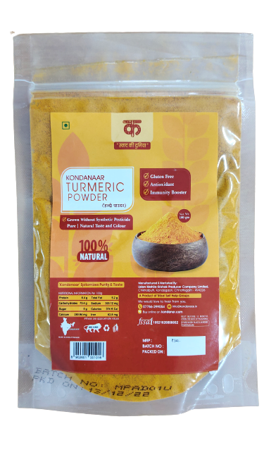Turmeric Powder 100 Gram