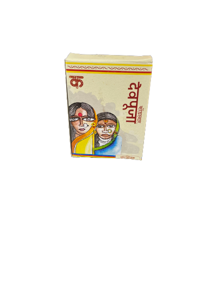 Kondanaar Devpuja Dhoop (5 Sticks)