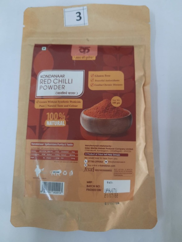 kondanar Chili Powder (100 Grams)