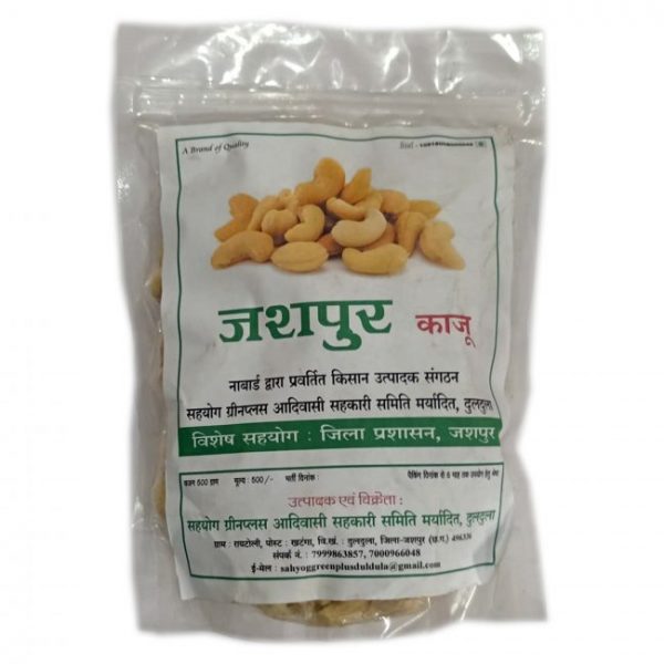 Kaju (500 Grams) - Tribes India