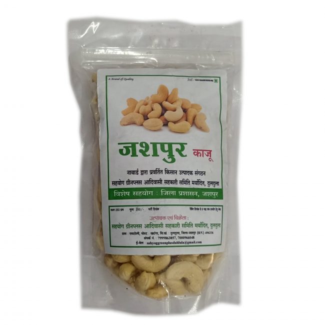 Kaju (250 Grams) - Tribes India